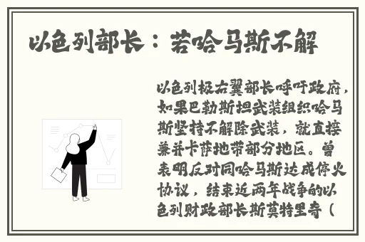 草莓丝瓜芭乐黄瓜小猪